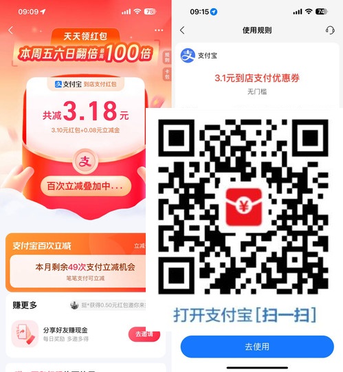 <strong><span style=