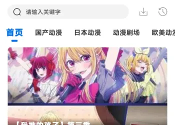 漫漫国 🈶弹幕，无广告，无收费