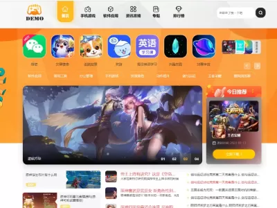 帝国cms大气手游戏应用软件APP下载站整站源码二开模板/百度推送/sitemap/同步生成 ...