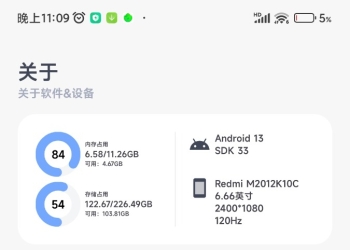 阿尔法画质助手4 K60帧