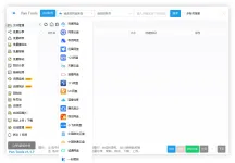 PanTools v1.1.7 全功能型的网盘批量管理&操作工具