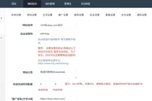 2025运营版H5欢乐红包多雷带注册版本源码+搭建教程