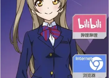 LoveLive桌面10.5.9