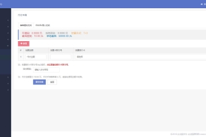 完美运营全开源支付代收代付聚合支付系统源码官方对接/可对接其他三方/支付源码可二开