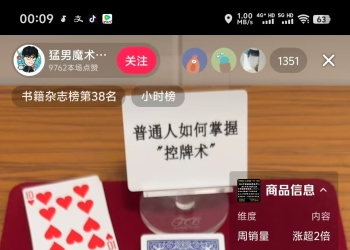 《纸牌过大年》全套纯手法合集花了39.9大洋买的