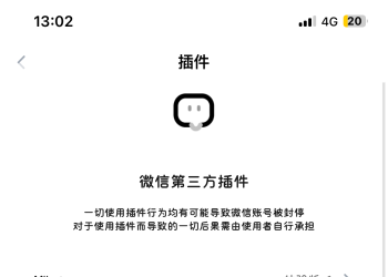 小k专属微信-消息详情版本