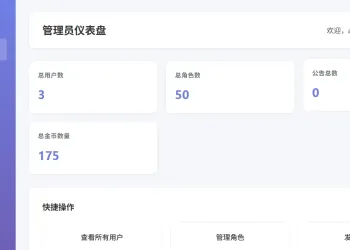 文字游戏修复版：进化之路2.0二开完美版本源码 带后台