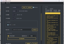 AI高质量长篇小说软件，一键生成不用任何修改即可过番茄签约