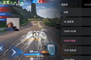 苹果哔哩哔哩（去广告和解锁大会员画质）