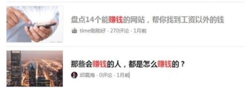 6万个页面4.7万个关键词排名的秘籍