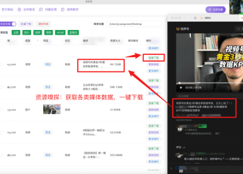 易剪媒v1.2.1 本地剪辑创作工具