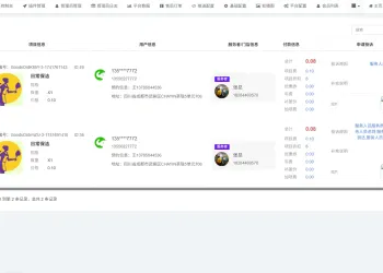 同城预约上门服务系统AJAX 家政 v1.1.1 高级版源码 FastAdmin
