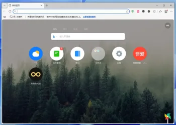 Edge浏览器-V145.0.3800.82 四插件便携增强版-3月3日更新