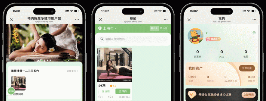 2026最新版本东郊到家带同城搭子系统源码