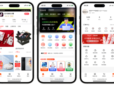 全开源仿抖音商城系统Saas版本源码