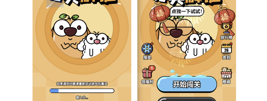 Cocos源码 倒水排序大师 CocosCreator游戏源码完整游戏代码2.4ts