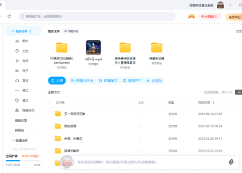 某渡盘下载不限速，下载解压直接用，无需安装