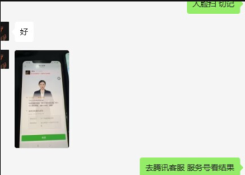 外面收费2888的VX解封教程
