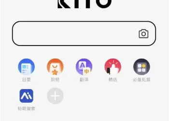 【分享】可拓浏览器7.9.9.3