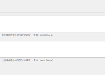 WP 链接检测插件免费下载（弹窗版本）
