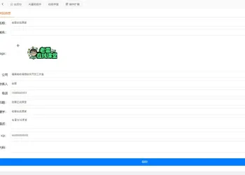 智能课堂课程系统源码课程管理教学管理手机端自适应支持讲师课程