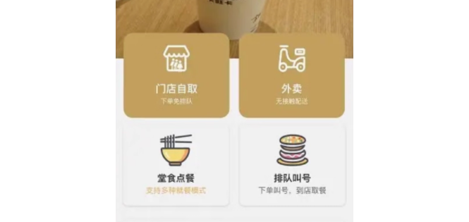 小程序点餐系统P110源码