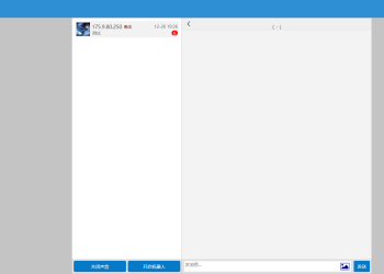 闲鱼交易猫转转三合一客服系统源码