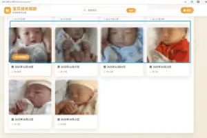 从零到一：我用原生PHP写了一个高颜值儿童成长相册