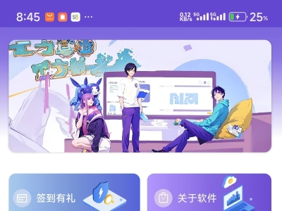 【安卓软件】灵动魔方1.32-音查权重、AI绘图、文生视频、老赖查询、骚扰电话查询 ... ...