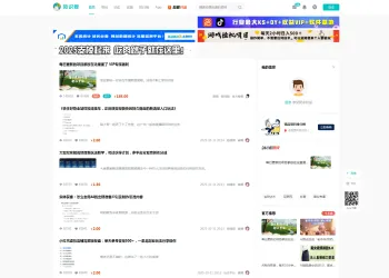 知识禅整站程序全开源出售知识付费源码