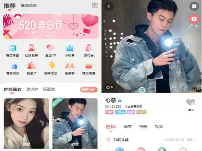 婚恋相亲交友系统源码 红娘金媒10.5版本小程序全开源 带安装教程 ...