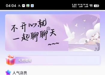 陪聊系统搭建教程+源码以及变现思路