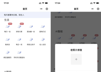 全新AI工具小程序源码 全开源