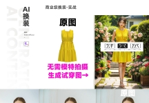 免费AI绘画软件stablediffusion本地离线中文版安装包+教程+模型