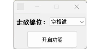 PC英雄联盟 纯模拟走A工具辅助