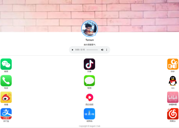 好看的个人主页源码分享