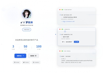 KaiGe炫酷简约个人主页