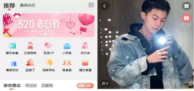 婚恋相亲交友系统源码 红娘金媒10.5版本小程序全开源 带安装教程 ...
