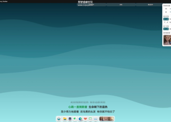 开源定制化桌面 Seelen UI V2.3.8