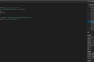 自用好看高级的404页面源码