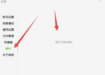 微信Windows版 3.9.12.55 多开&消息防撤回纯64位（7.18）