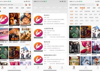 【萝卜影视】1.0.7 海量电影电视剧免费看