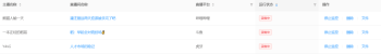 多平台的直播录制工具 bililive-go_v0.7.35