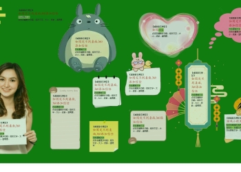 可以自定义皮肤的桌面备忘便签软件-滴哦小精灵 v1.4.5