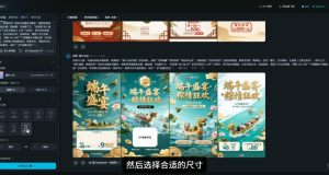 豆包＋即梦-快速制作端午节海报【带口令提示词模板·拒绝废话·实操教程】