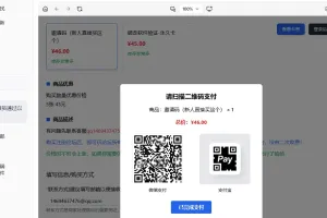 2026全新个人发卡网 可以上传自己收款码.不需要支付接口