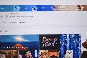 即梦ai【永久无限】制作视频抖音短视频教程