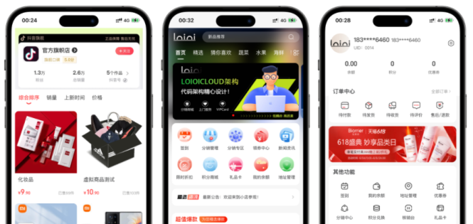 全开源仿抖音商城系统Saas版本源码