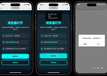 域名防红跳转系统源码