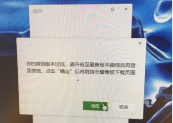 2025年6月份最新可爱猫微信机器人框架微信过低PC微信版本完美修复登录